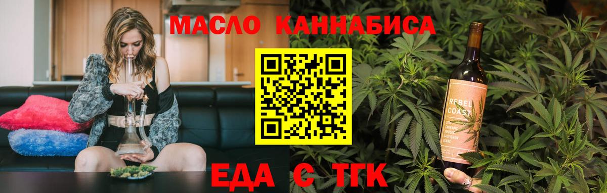 Canna-Cookies конопля Кувандык