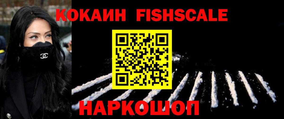 Кувандык  Cocaine Эквадор  КОКАИН 97%  Вход с VPN 