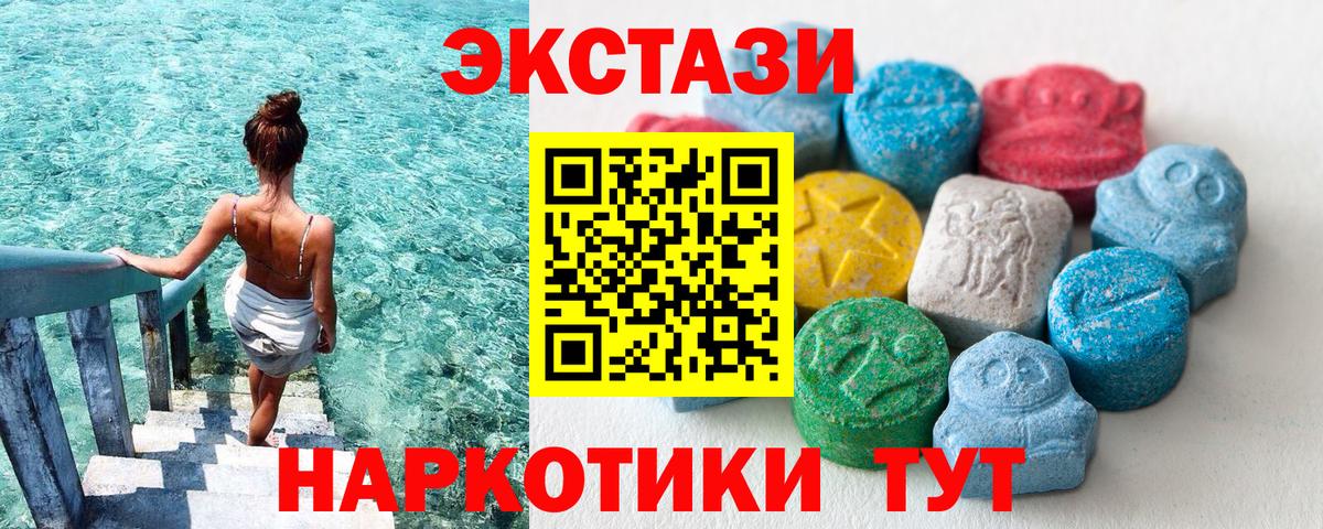ЭКСТАЗИ mix Кувандык