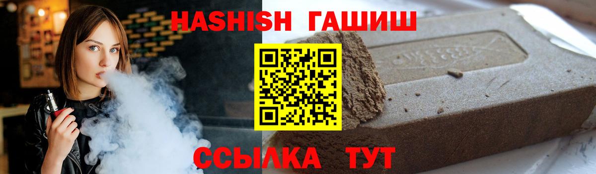 ГАШИШ ice o lator Кувандык