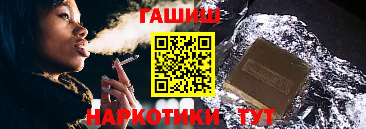 Codein Кувандык