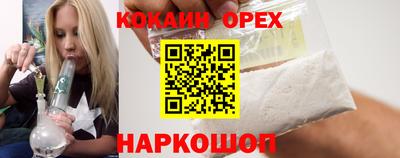ECSTASY Кинель