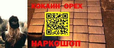 ECSTASY Кинель