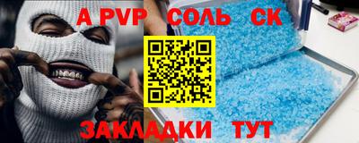 ECSTASY Кинель