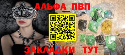 бошки Кингисепп