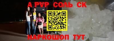 героин Кимры