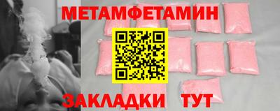 бошки Кингисепп