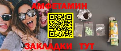 бошки Кингисепп