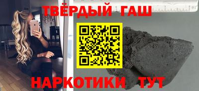 героин Кимры