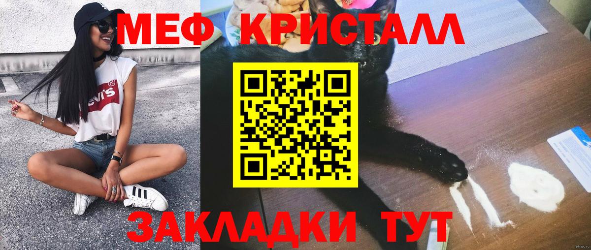 МЯУ-МЯУ VHQ  МЯУ-МЯУ VHQ  Вход с VPN  Кувандык 