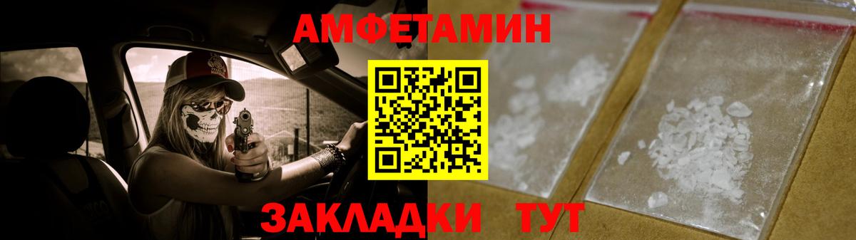 Метамфетамин витя Кувандык