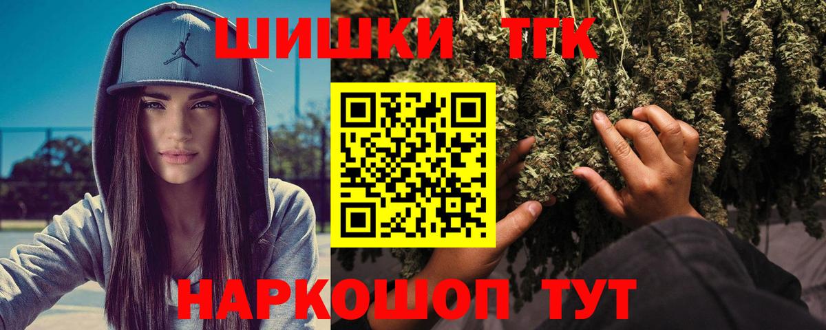 Кувандык  Шишки марихуана SATIVA & INDICA  Бошки марихуана сатива  Вход с VPN  Шишки марихуана тримм 