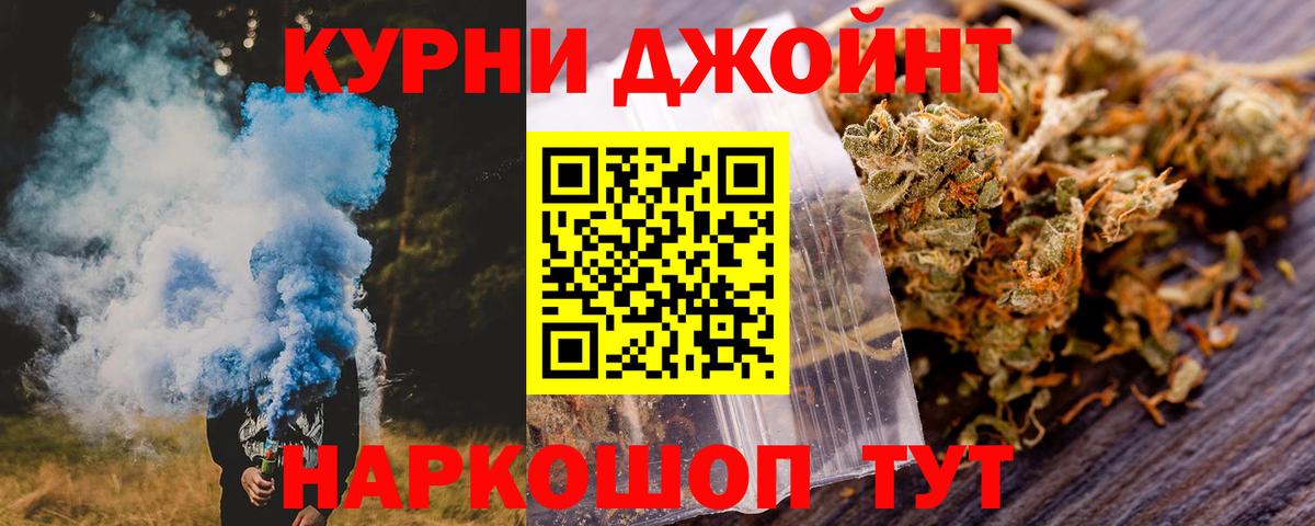Меф МЯУ МЯУ   Гашиш  Alpha-PVP СК   КОКАИН  Вход с VPN  ЭКСТАЗИ  Кувандык  Бошки Шишки 